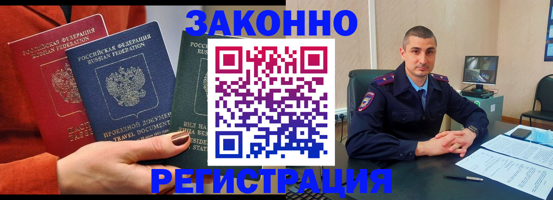 регистрация для дет. сада в Сорочинске